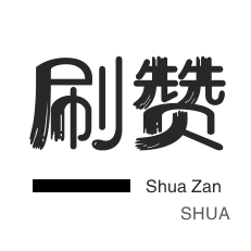 全网最稳定自助下单平台